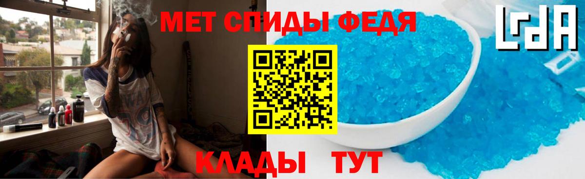Amphetamine  Вход с VPN  Новомосковск  Amphetamine VHQ 