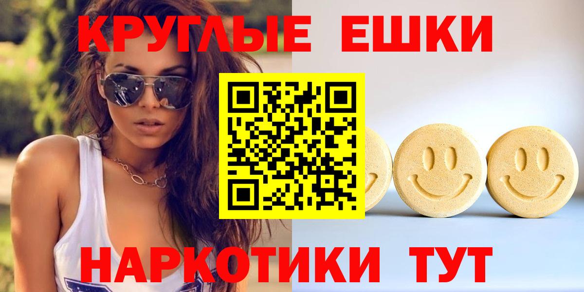 blacksprut сайт  ЭКСТАЗИ Дубай  Вход с VPN  Новомосковск  ЭКСТАЗИ 280 MDMA  купить наркотик 