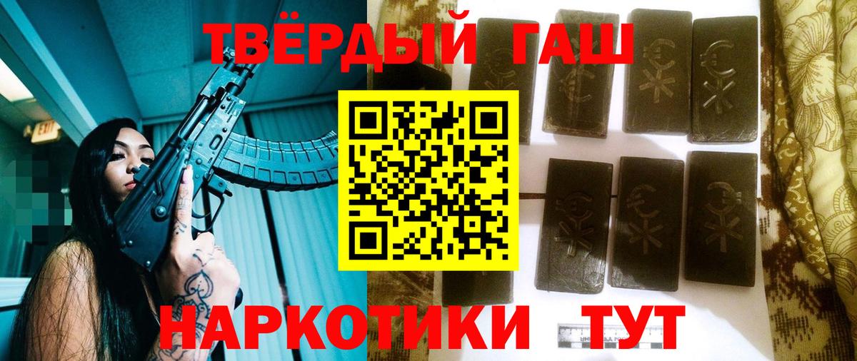 ГАШИШ AMNESIA HAZE Новомосковск