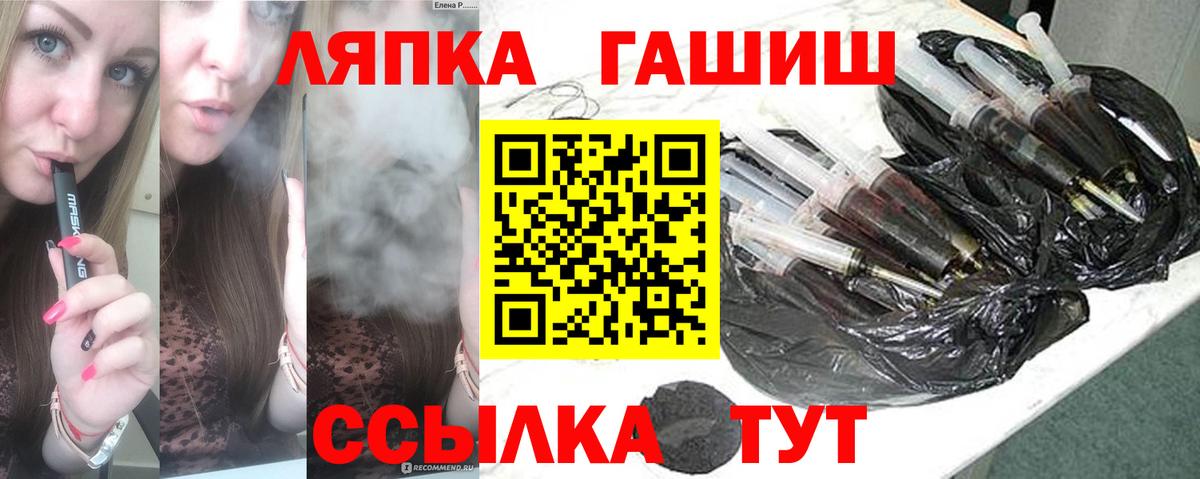 Новомосковск  Гашиш AMNESIA HAZE  Вход с VPN  ГАШИШ гарик 