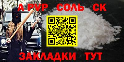 гашиш Бузулук