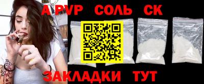 мяу мяу мука Будённовск