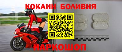 мяу мяу мука Будённовск