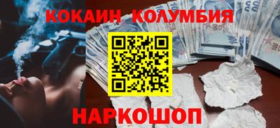 мяу мяу мука Будённовск