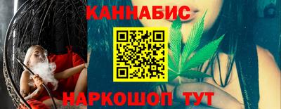 крисы Бугуруслан