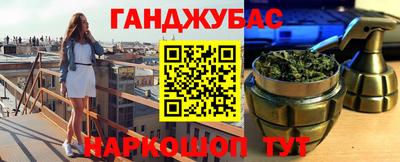 гашиш Бузулук