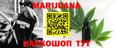 гашиш Бузулук