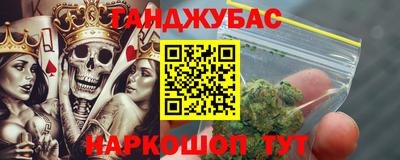 гашиш Бузулук