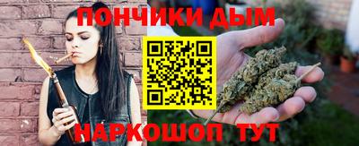мяу мяу мука Будённовск
