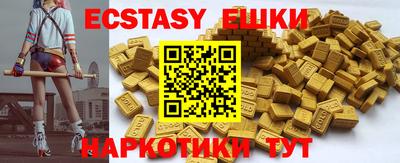 мяу мяу мука Будённовск