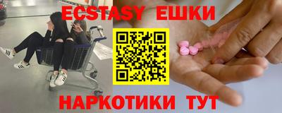 мяу мяу мука Будённовск