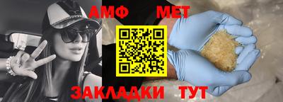гашиш Бузулук