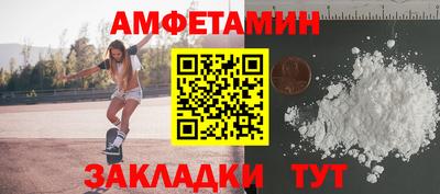 мяу мяу мука Будённовск