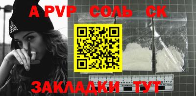 крисы Бугуруслан