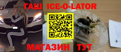 гашиш Бузулук