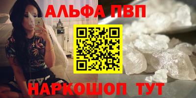мяу мяу мука Будённовск