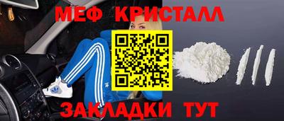 мяу мяу мука Будённовск