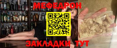 крисы Бугуруслан