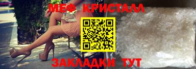 мяу мяу мука Будённовск