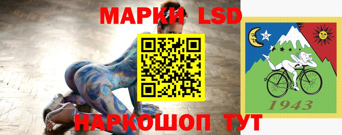 ЛСД экстази кислота Новомосковск